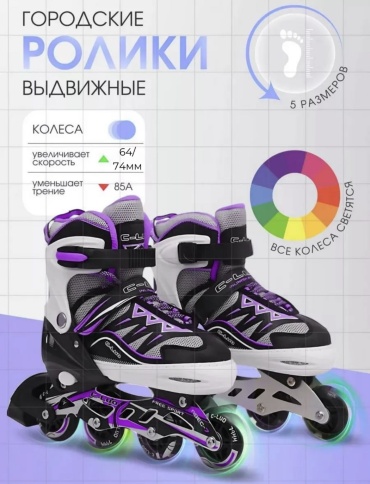 Tehnur 202 фиолетовый 33-37