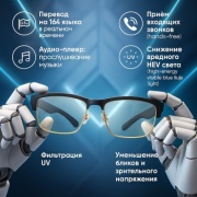 Смарт-очки 30396217_349350050 черный