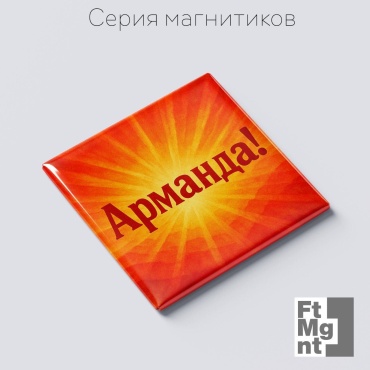FtMgnt магнит-сувенир Цитаты 07 1 шт