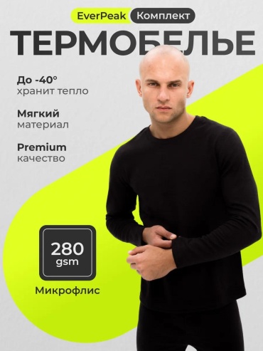Водолазка LUCCI черный