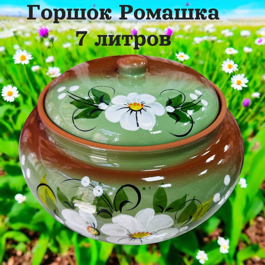Горшок для запекания VEKADA красная глина, 1 шт