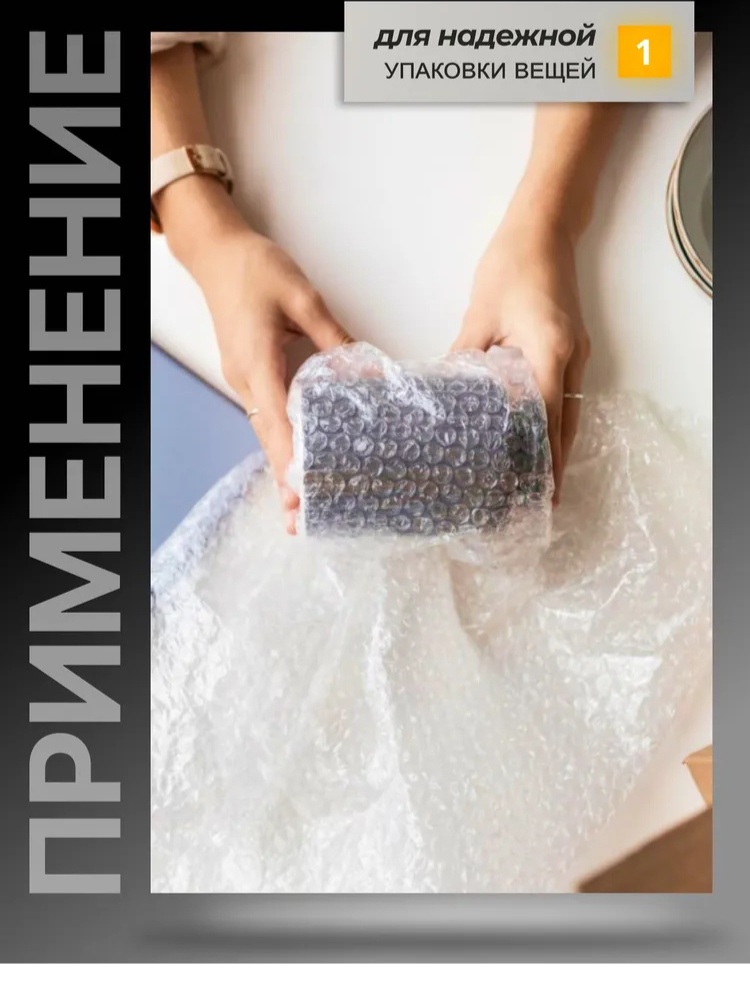 Фото 7
