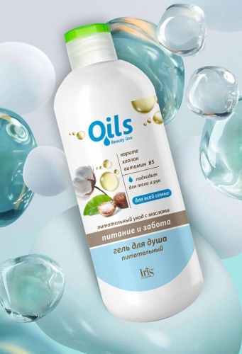 Iris cosmetic Oils Beauty line питательный гель 500 мл