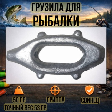 Ромб 30223056_1331 50 г