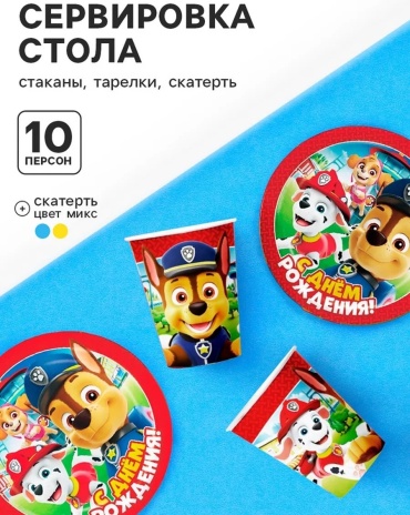 Набор посуды 656596304 белый 1 шт