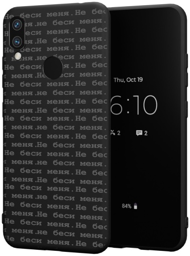Чехол для Xiaomi Redmi Note 7 рисунок