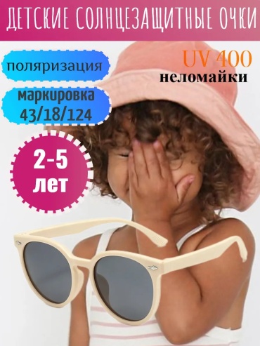 Koricohit солнцезащитные очки круглые поляризованные