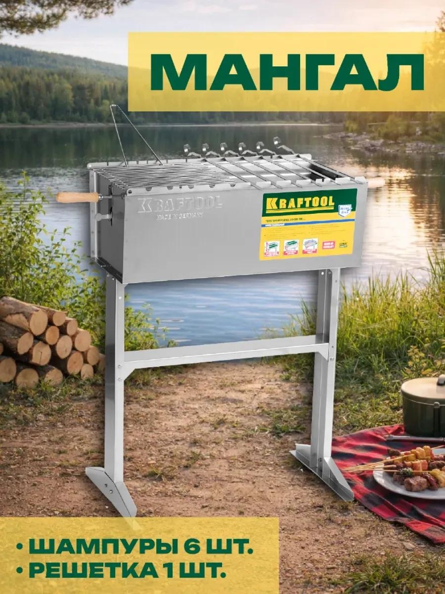 Мангал стационарный 80x30x60 см, сталь