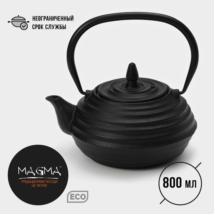 Чайник Magma Танан 10070872 0.8 л, чугун, нержавеющая сталь