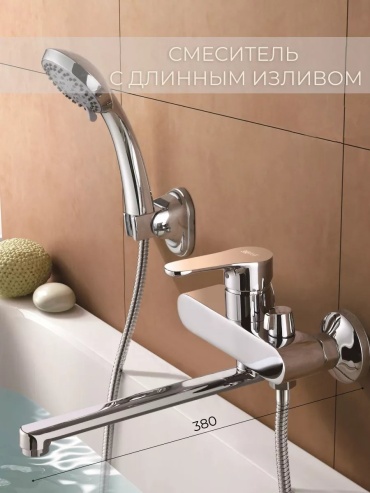 Смеситель для ванны Shevanik 267970531, латунь, цвет стальной