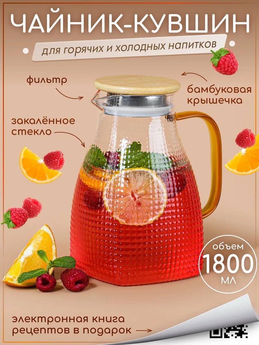 Кувшин 1.8 л, бамбук