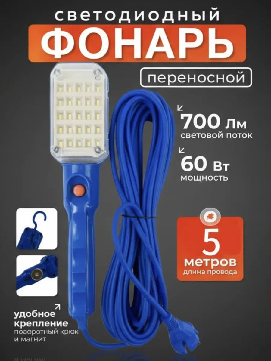 Exprofil 220-240 В
