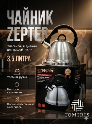 Tomiris чайник Оооо 3.5 л, нержавеющая сталь