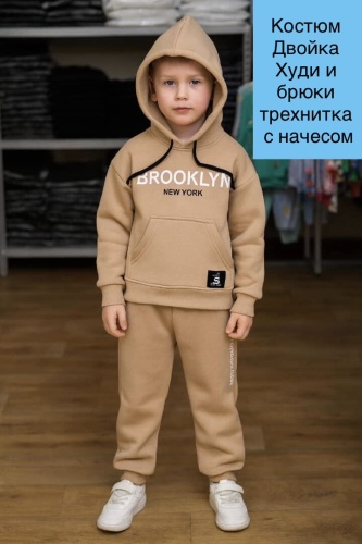 Спортивный костюм NK Style бежевый, песочный