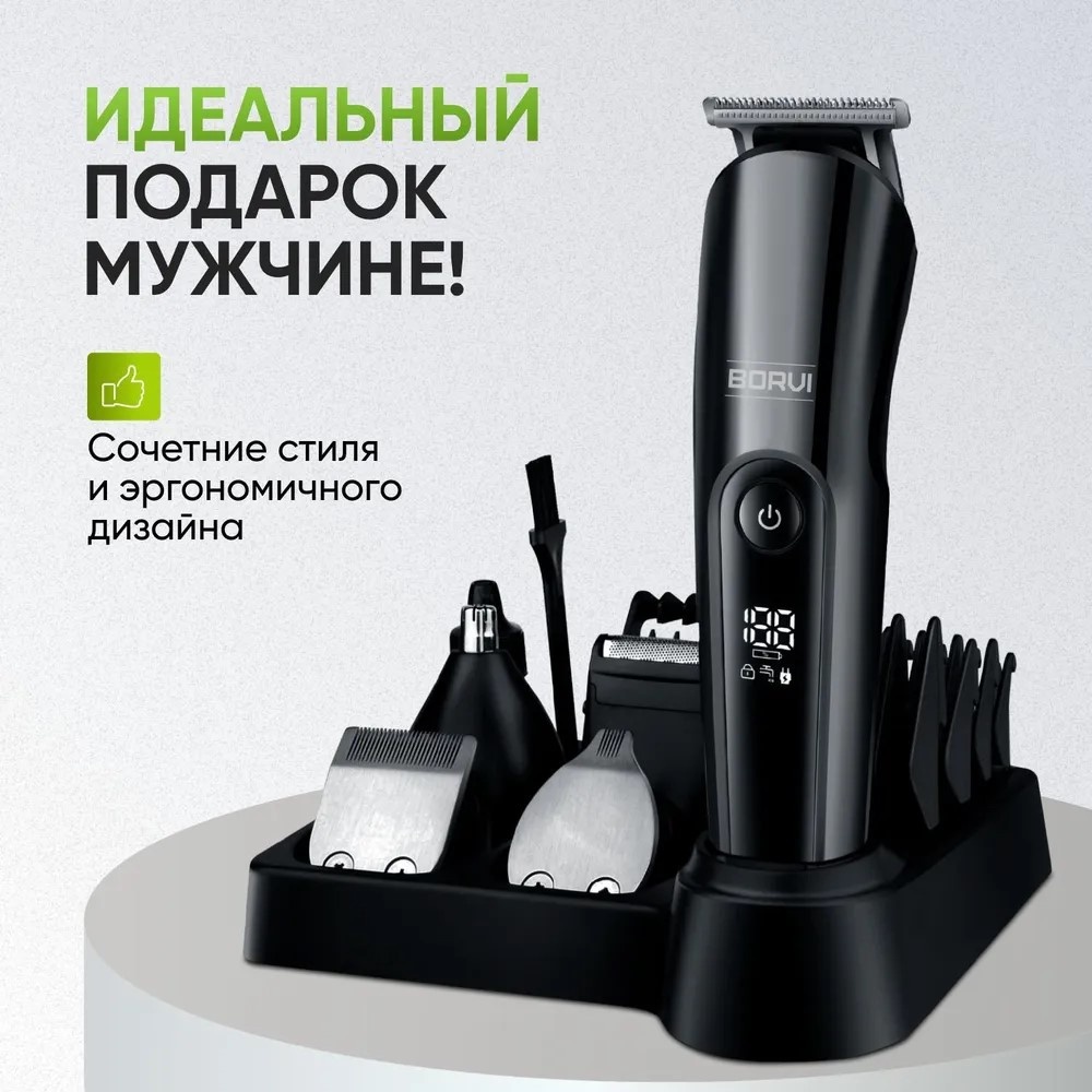 Триммер 30217639_316473498 мультиколор