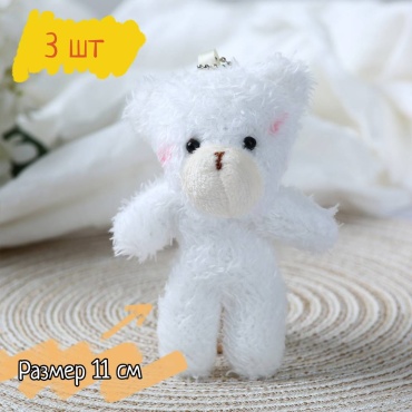 Брелок S-ta 8849-43 11 см плюш 3 шт