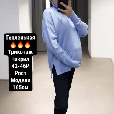 Водолазка Puzatiki синий, голубой
