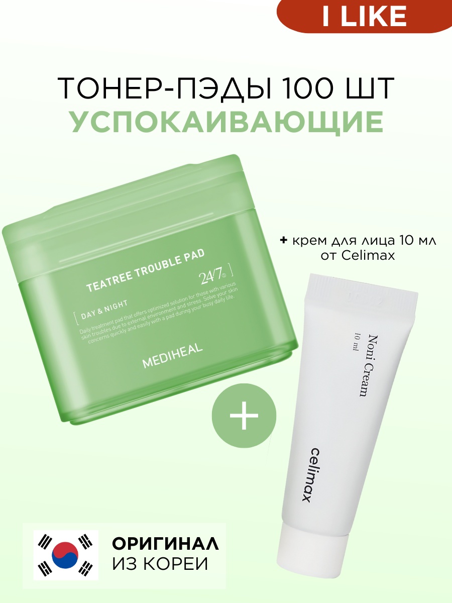 Mediheal тонер Teatree Trouble Pad 100 шт 170 мл