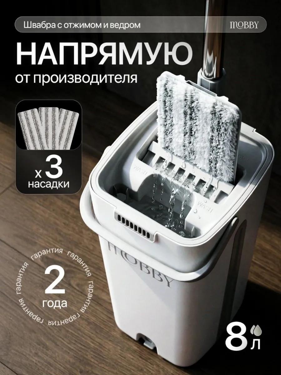 Швабра для пола , материал насадки: микрофибра, серый