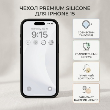 Чехол для Apple iPhone 15 черный