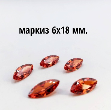 Ювелирная фурнитура СМАРАГД камни 1 шт