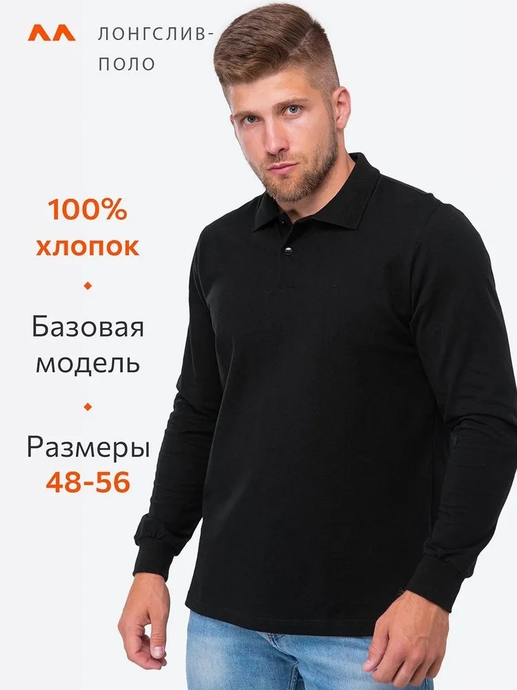 Лонгслив Mustang Tee черный