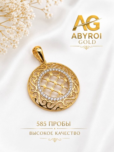 Подвеска ABYROI GOLD 0303 вес 2.08 г золото, фианит