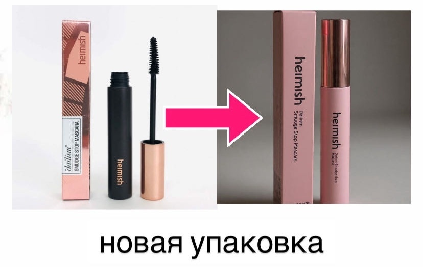 Тушь для ресниц Heimish Dailism Smudge Stop Mascara CURLING удлиняющая, подкручивающая черный, фото 4