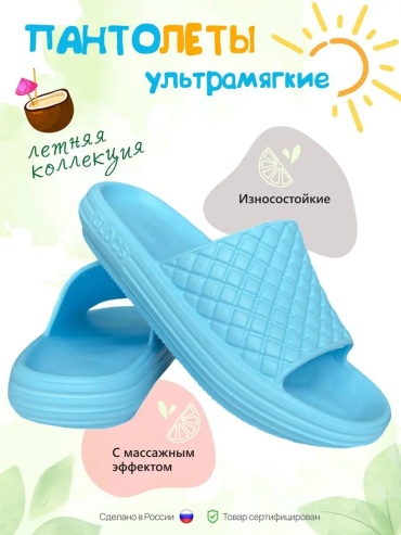 Тапочки GLOCS синий