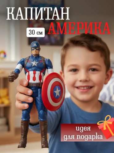 239986692 30 см 1 шт