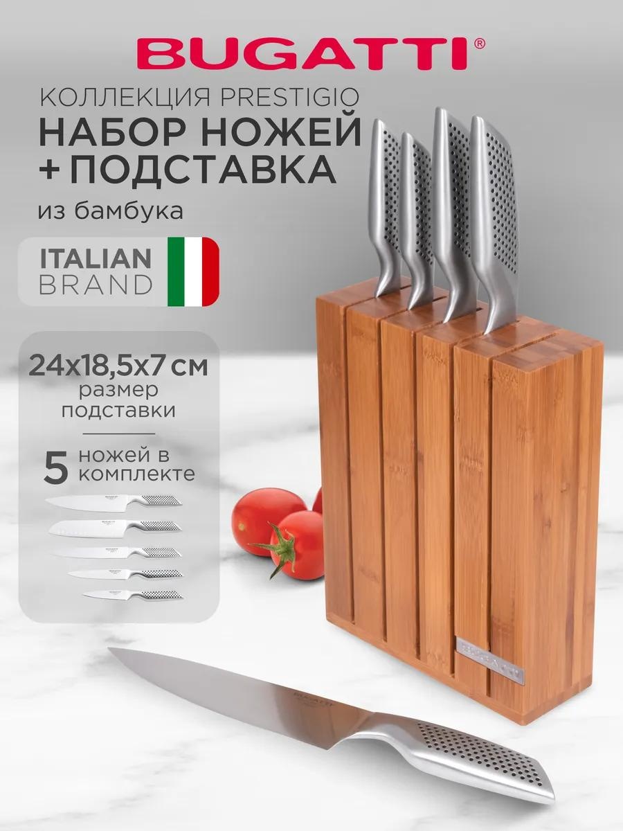 Набор ножей BUKNS-SET6PRES 544646960, лезвие: нержавеющая сталь 6 шт