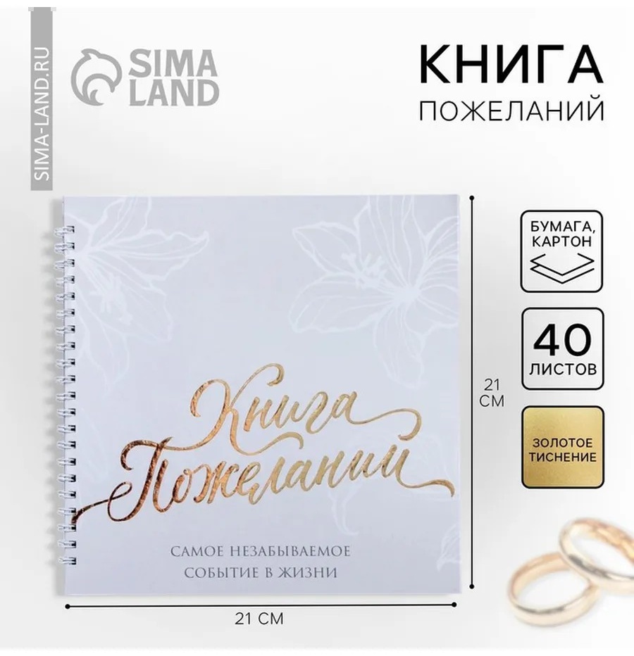 Шкатулка универсальный белый