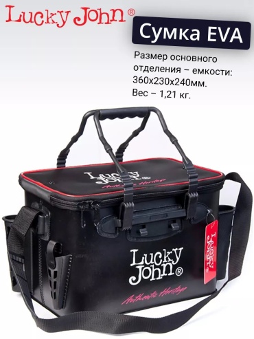Сумка 174235889 мультиколор