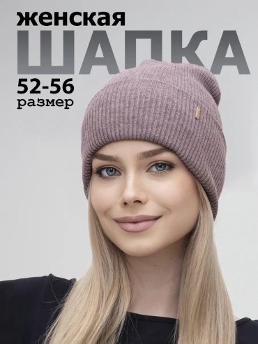 Шапка-бини Grandcaps размер 52, коричневый