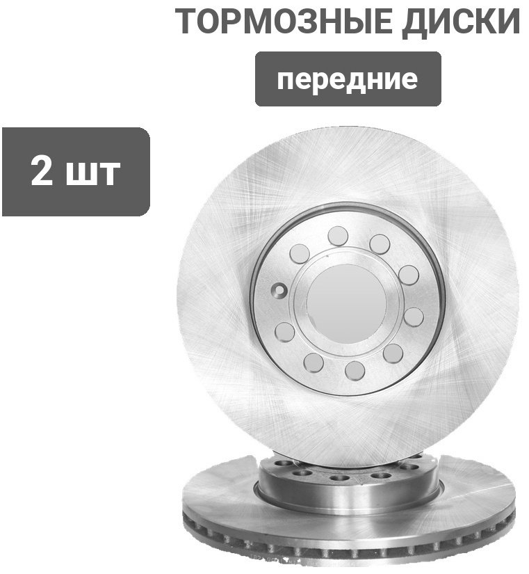 Тормозные диски FENOX TB219001