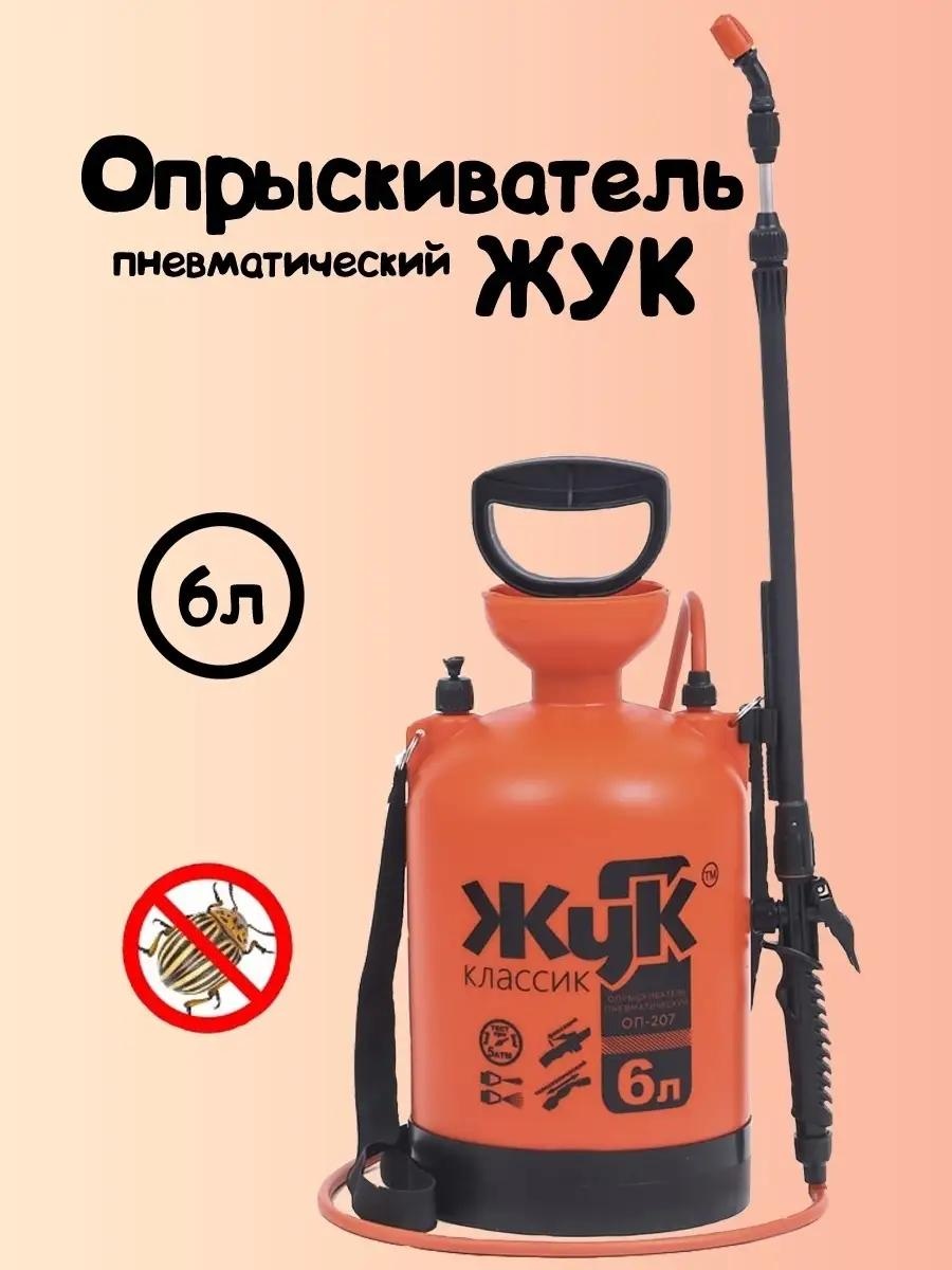 Опрыскиватель механический Н00000137000383-00