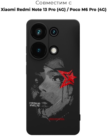 Чехол для POCO Redmi Note 13 Pro, Poco M6 Pro рисунок