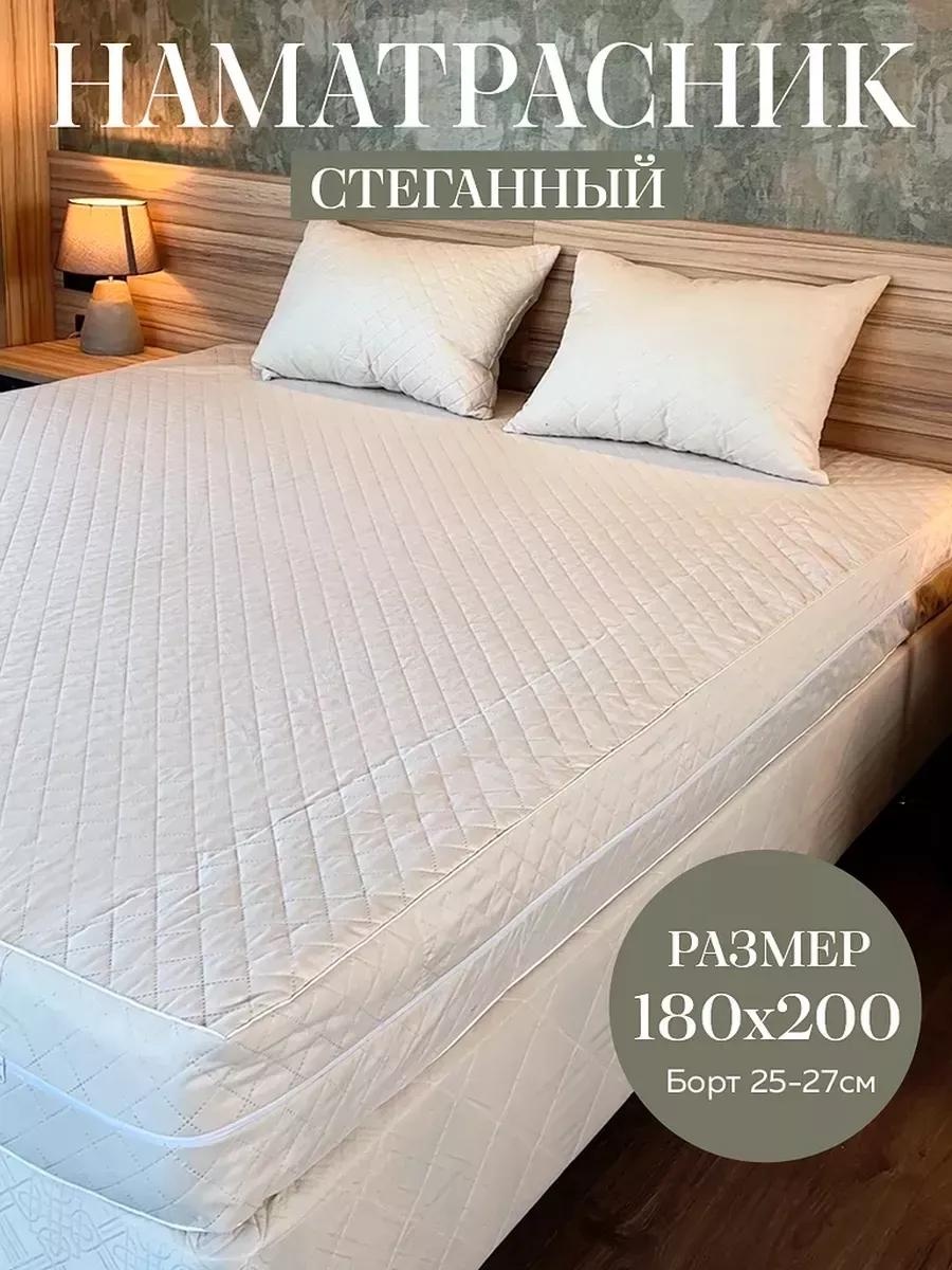 Наматрасник без застежки Наматрасник.180х200х27беж. 180x200, микрофибра