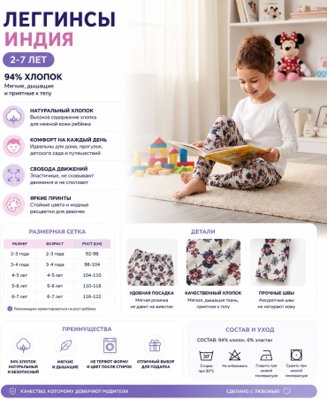 Леггинсы Kids Dream серый