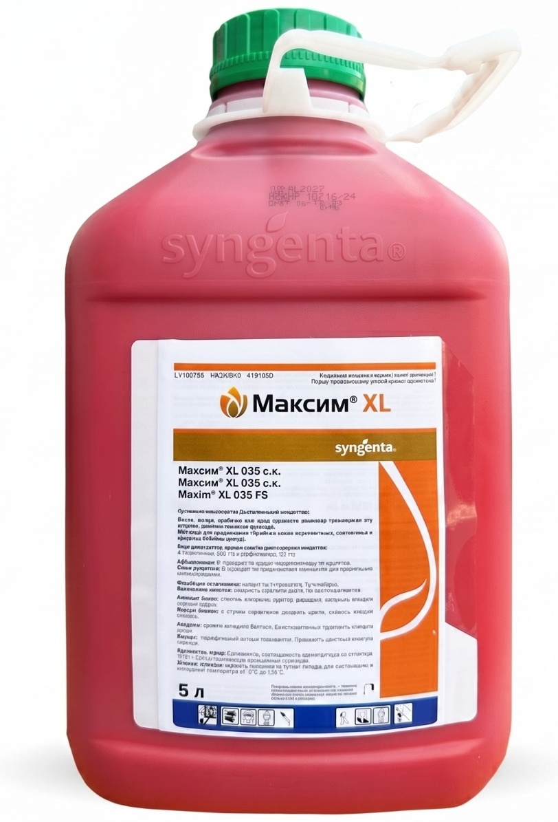 Syngenta протравитель семян Максим XL 5000