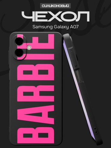 Чехол для Samsung Galaxy A07 рисунок