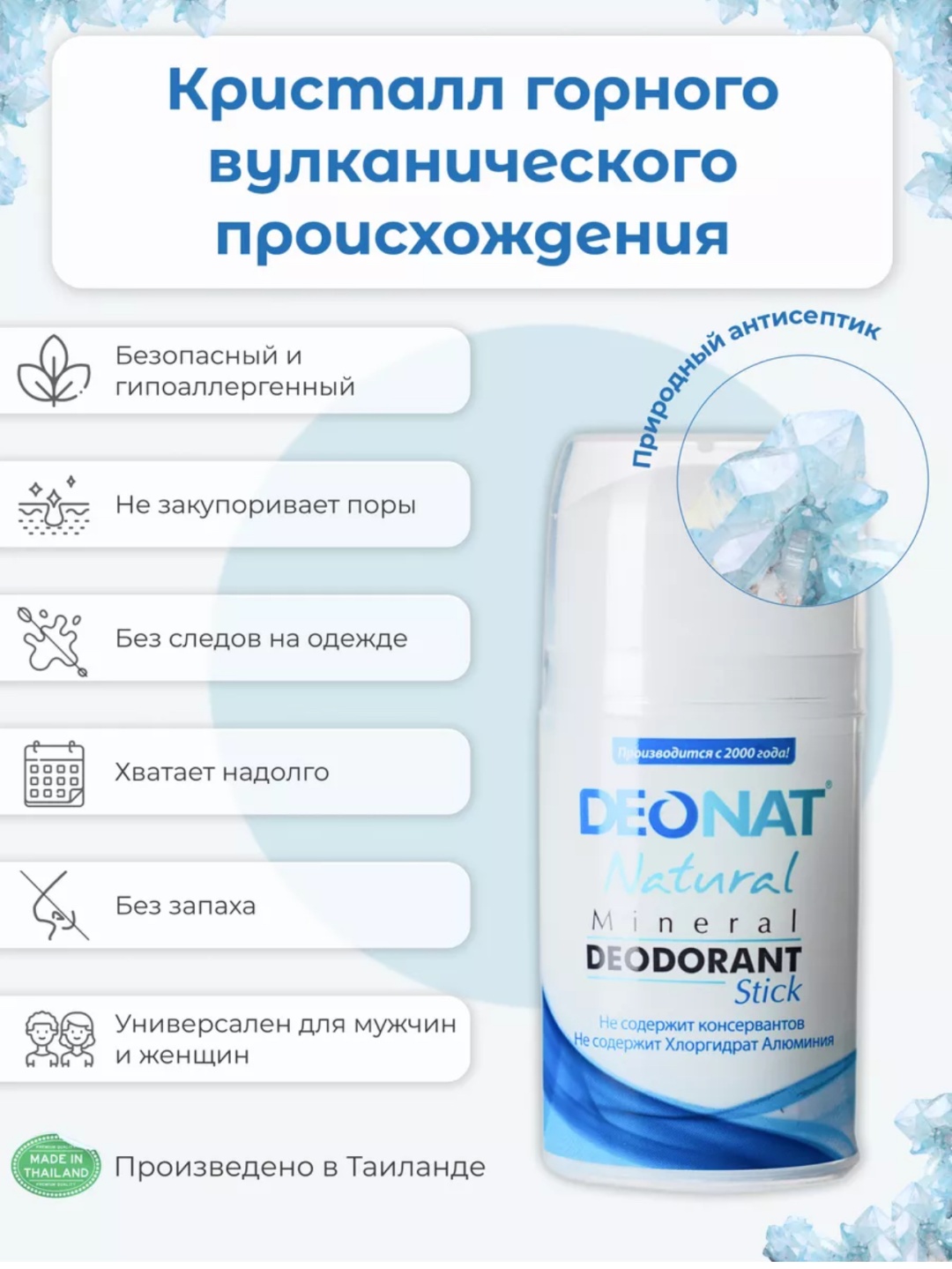 Фото 2