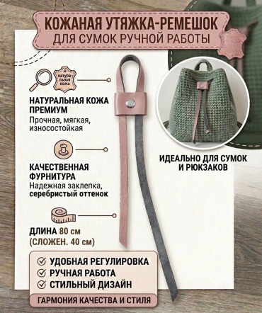 Натуральная кожа 400 мм розовый