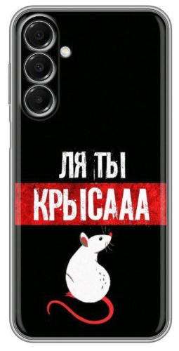 Чехол BAIKO для Samsung Galaxy S25+ рисунок
