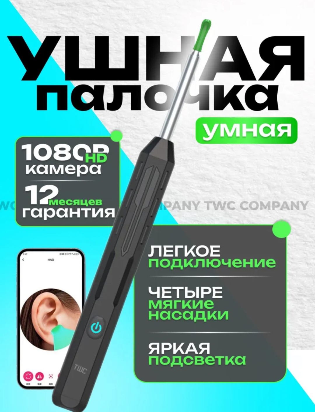 Лопатка 1 шт