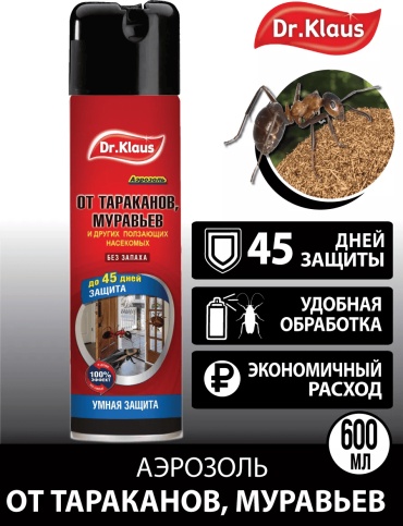 Аэрозоль Dr.Klaus 48369659