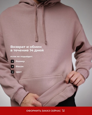 Фото 8