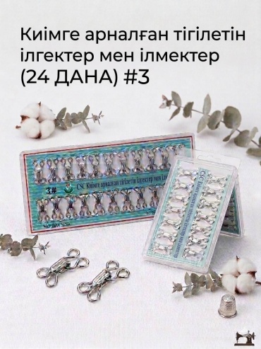 Крючки kp001