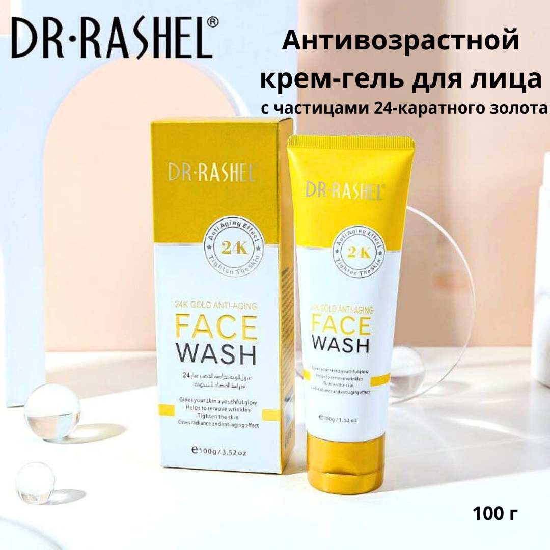 Dr. Rashel 24-K Gold Anti-aging Face Wash крем-гель 100 г