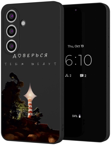 Чехол Mcover для Samsung Galaxy S25+ рисунок